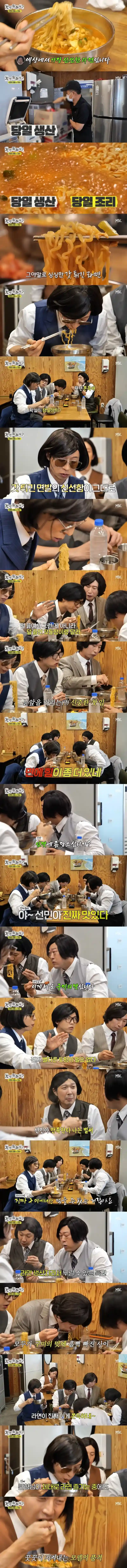 구미에서 먹을 수 있다는 갓튀긴 라면.jpg