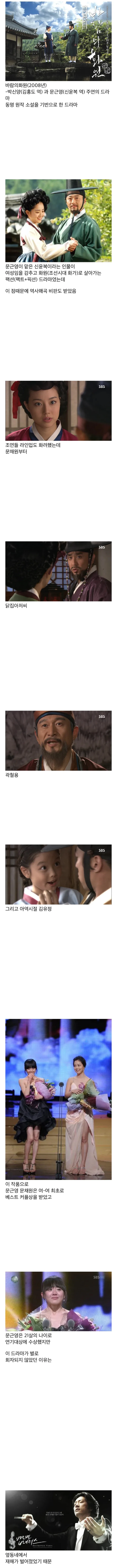 운이 정말 좋지 않았던 드라마.jpg
