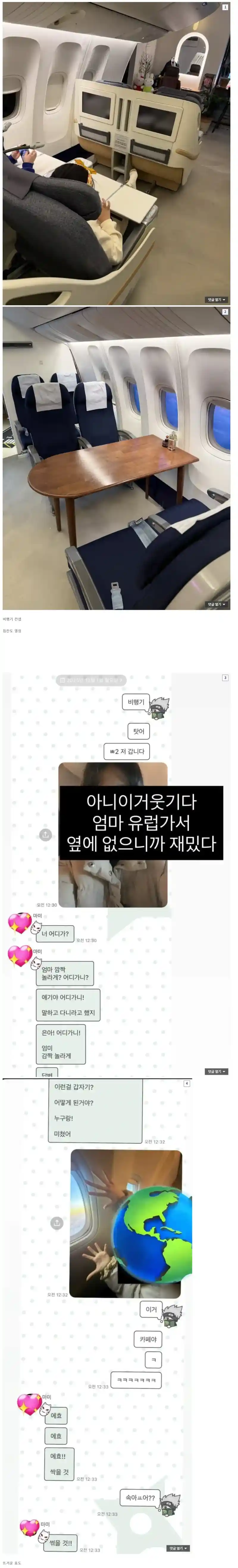 요즘 카페 컨셉