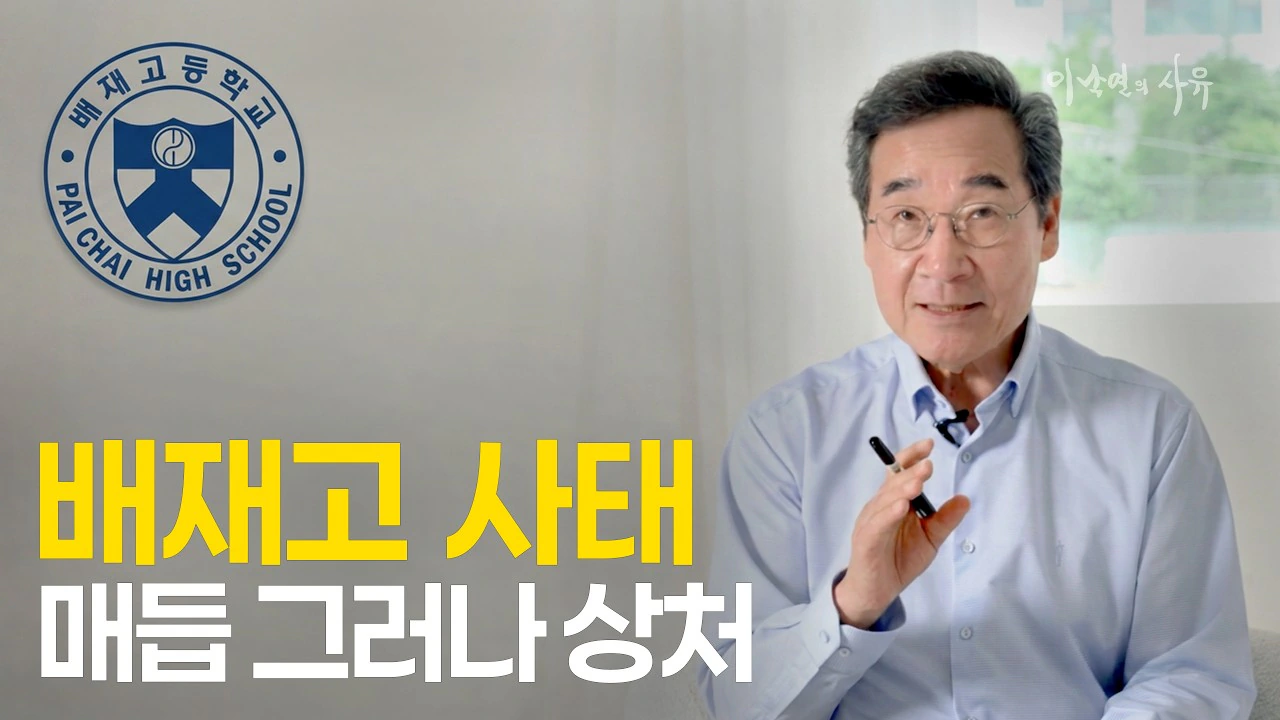 김민석의 미래