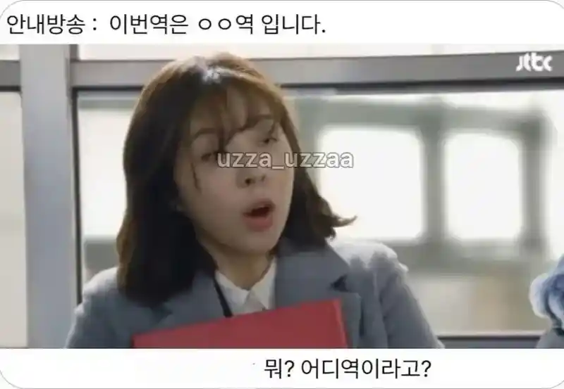 한국 지하철의 치명적인 단점.jpg