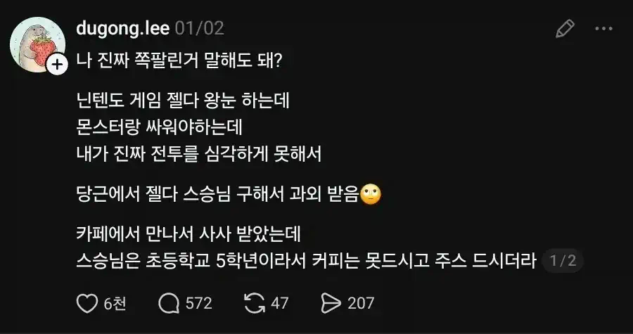 공자가 원하는 인재