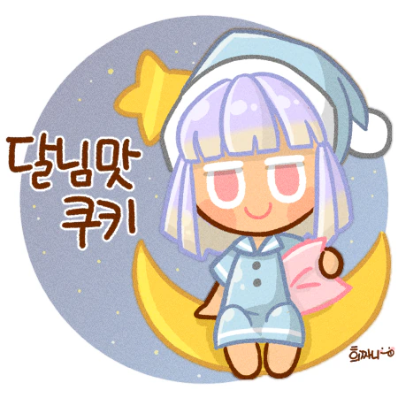 고양이가 60개 발주한 우유 싸게 팝니다ㅠ.jpg