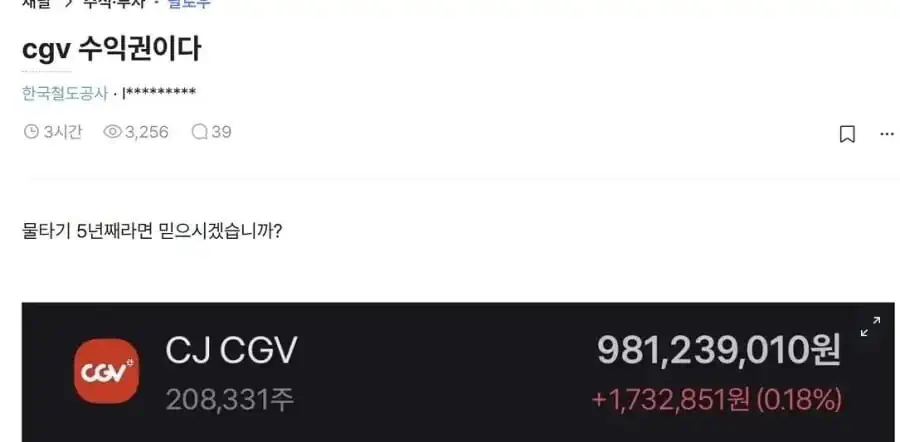 청산가리도 수영장만큼 물타면 안죽는다고