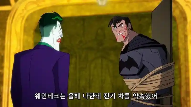 조커가 배트맨 싫어하는 이유