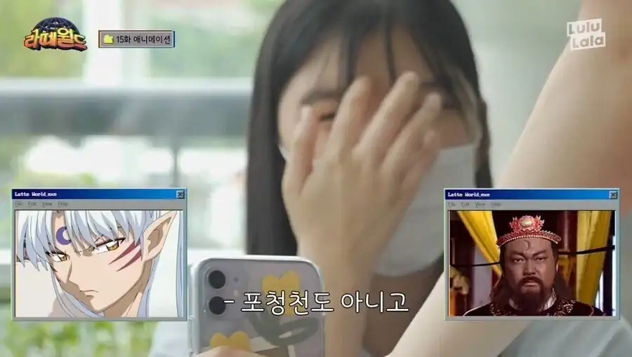 셋쇼마루를 모르는 아이.jpg