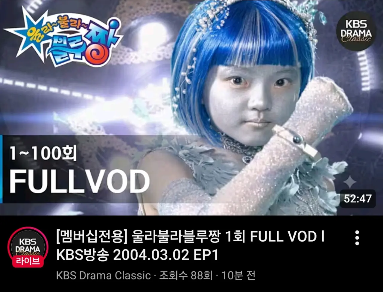 아역배우 출신 고아성 근황.jpg