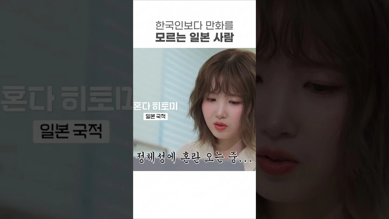 너의 이름을 안 본 일본인 실존.jpg