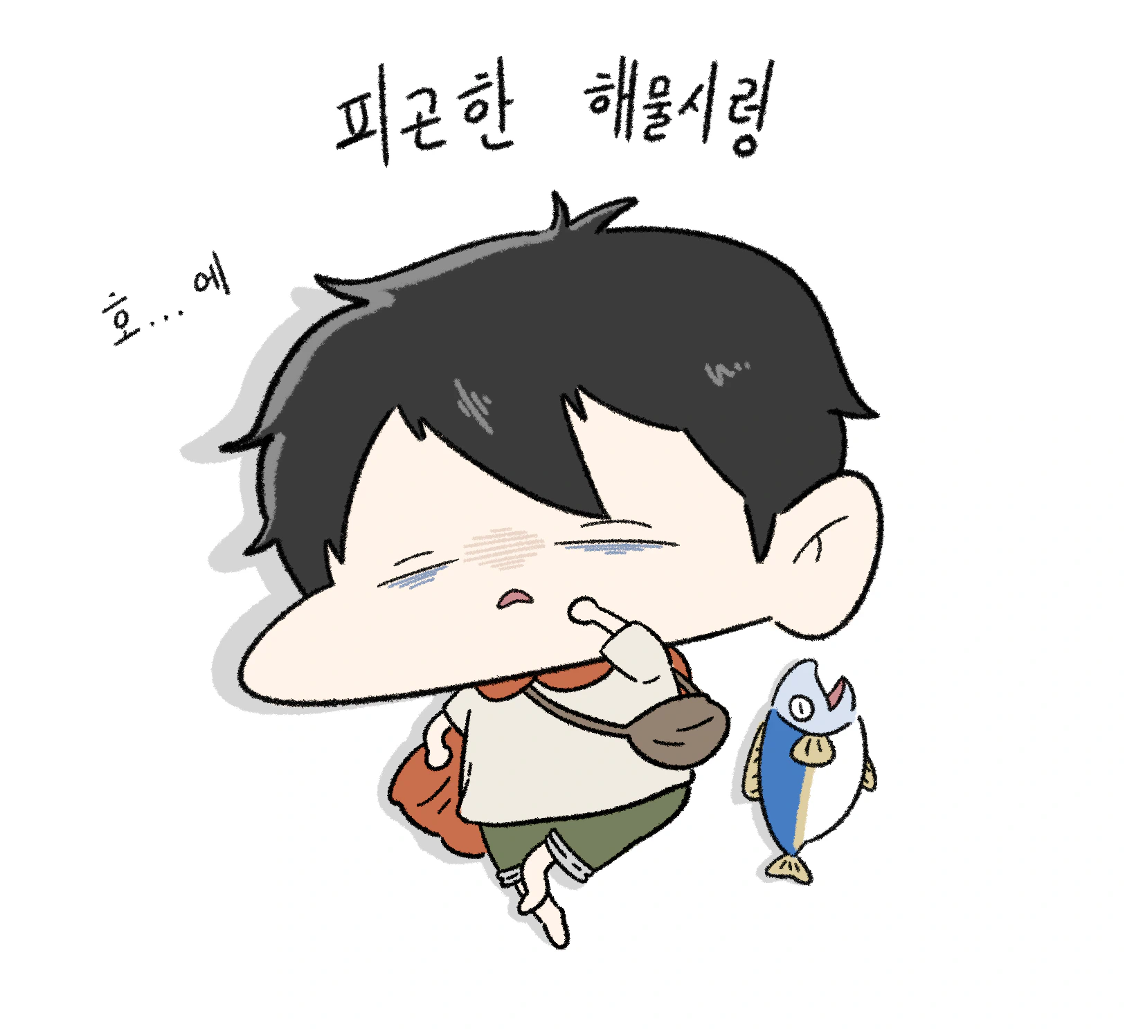 13호 태풍이 방향을 틀어서 한국 서해쪽으로 올 모양입니다
