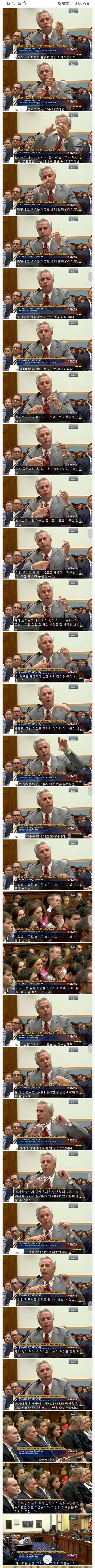 약혐) 낙태수술을 반대한 의사의 설명.jpg