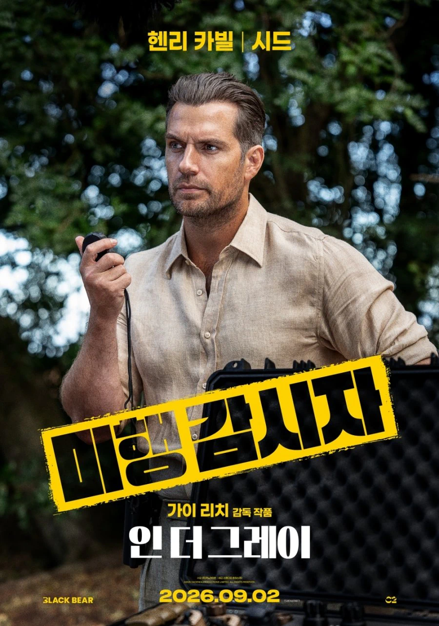 10억 달러 급 할리우드 드림팀.jpg