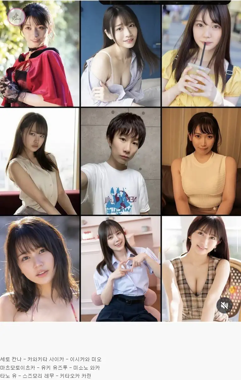 짤방분과 랜덤 결혼 vs 그냥 살기