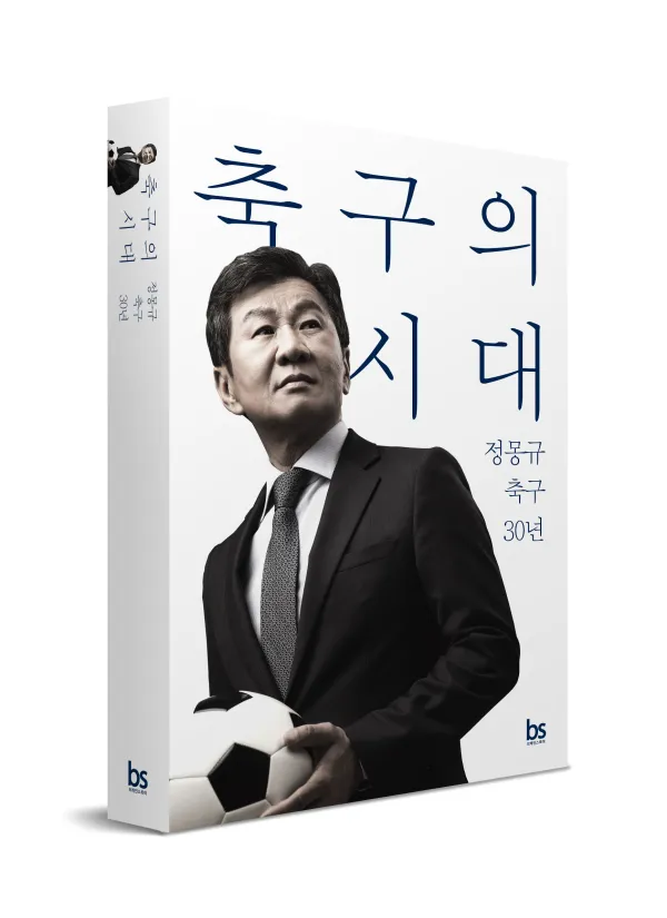 2006년 가장 충격적인 재평가