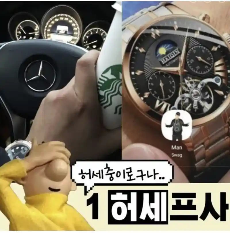 여자들이 싫어하는 카톡 프사