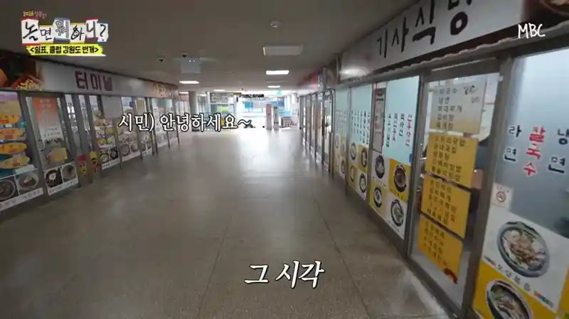 인사하는 시민에게 쎈소리 내도 논란 없는 연예인
