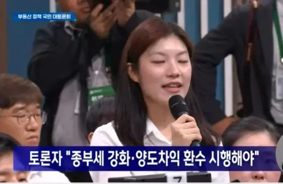 한국에서 집을사면 받는취급