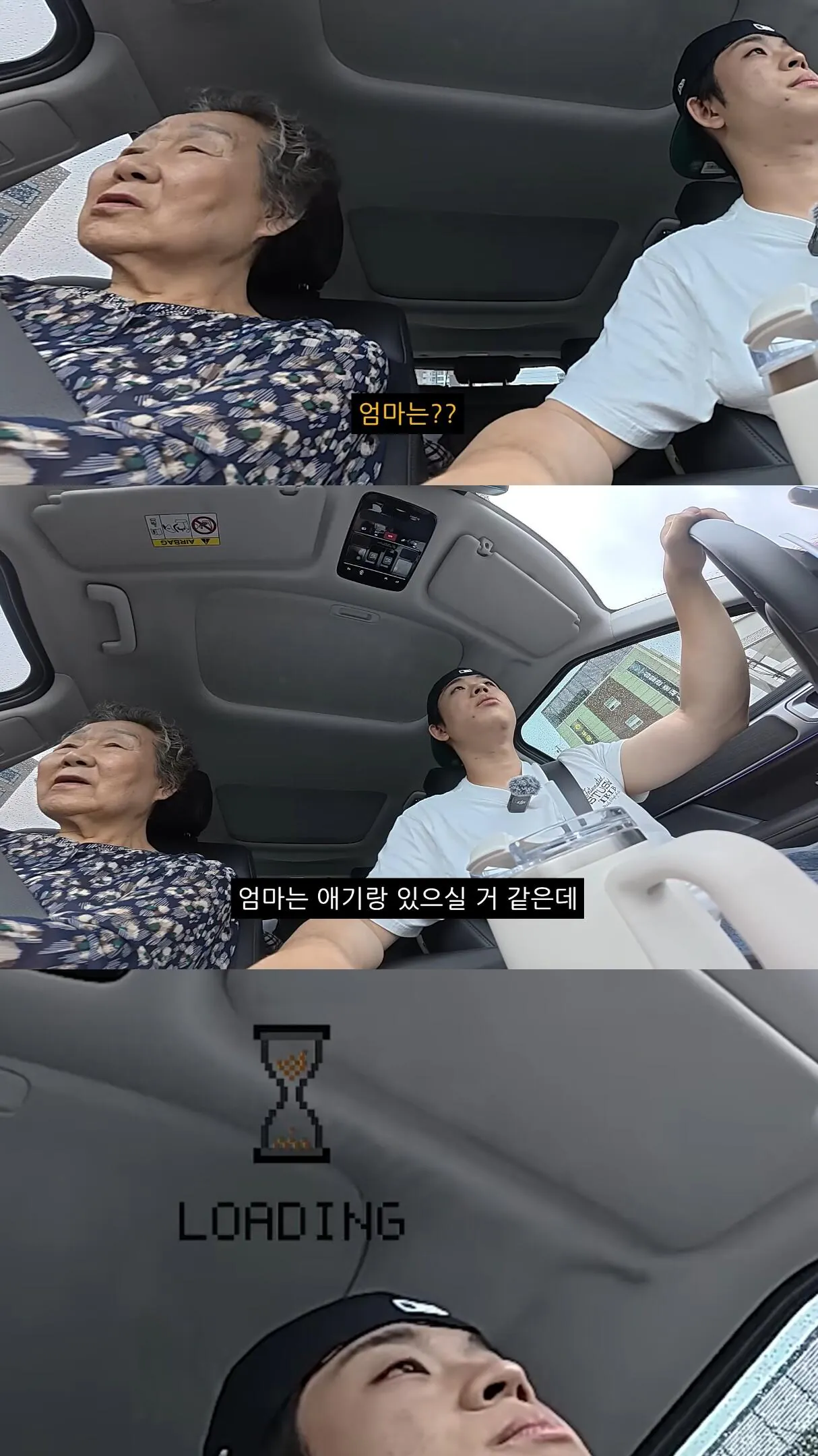 친할머니랑 단 둘이 호캉스 하러 간 MC그리.jpg