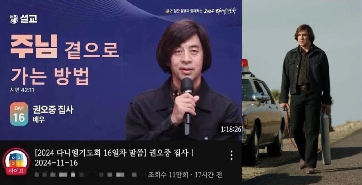 주님 곁으로 가는 방법