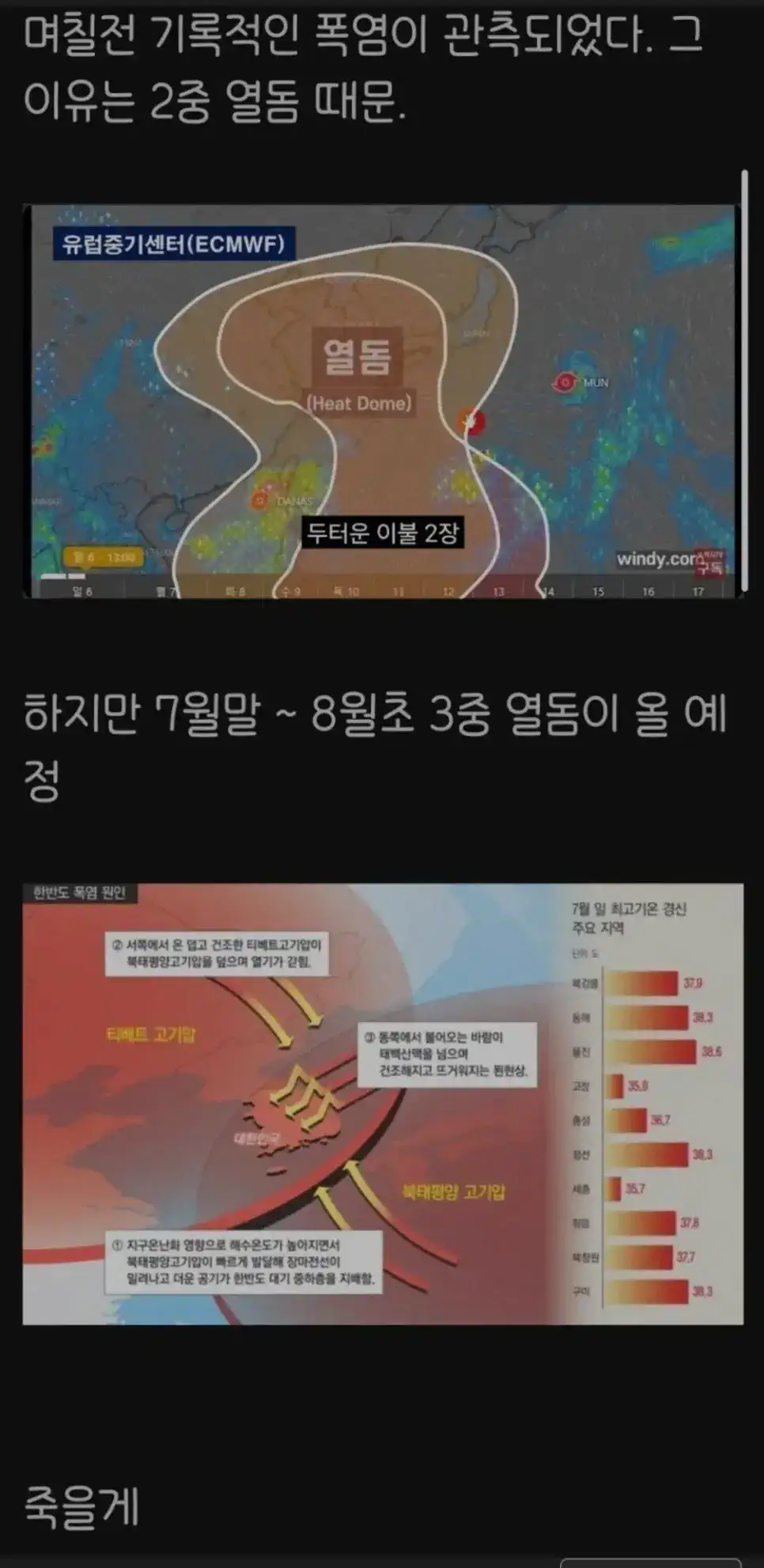 폭염 2배 이벤트가 끝났습니다. 사랑해주셔서 감사합니다