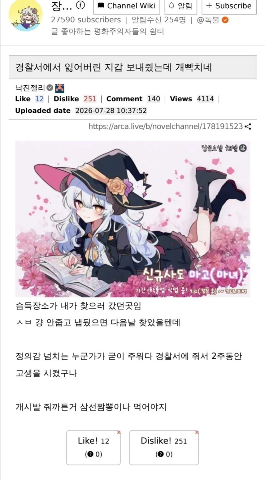 사고방식 자체가 우리와는 다릅니다