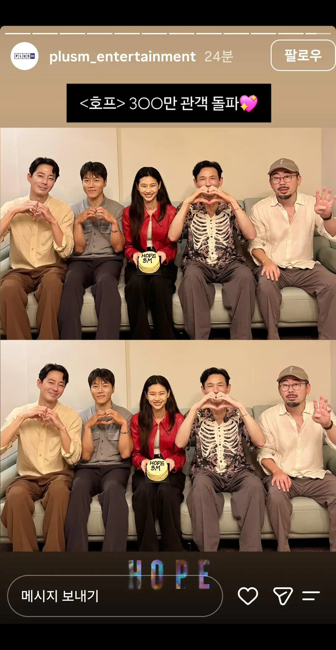 호프 반응 중 개인적으로 제일 웃겼던 봉준호 반응 + 나홍진 대답 (약 스포…