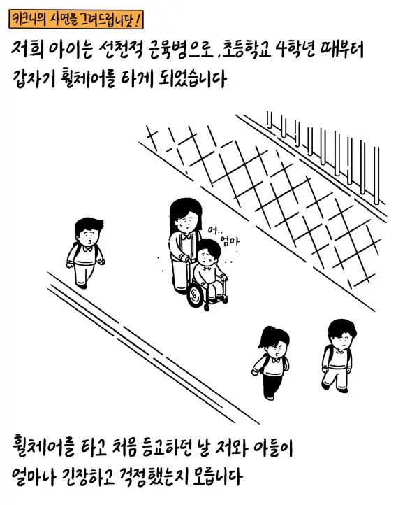 뜻밖의 연예인 미담..jpg