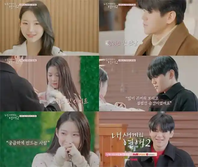 윤후 첫 데이트 상대 박남정 딸 공개…“많이 귀여워 보여”...jpg
