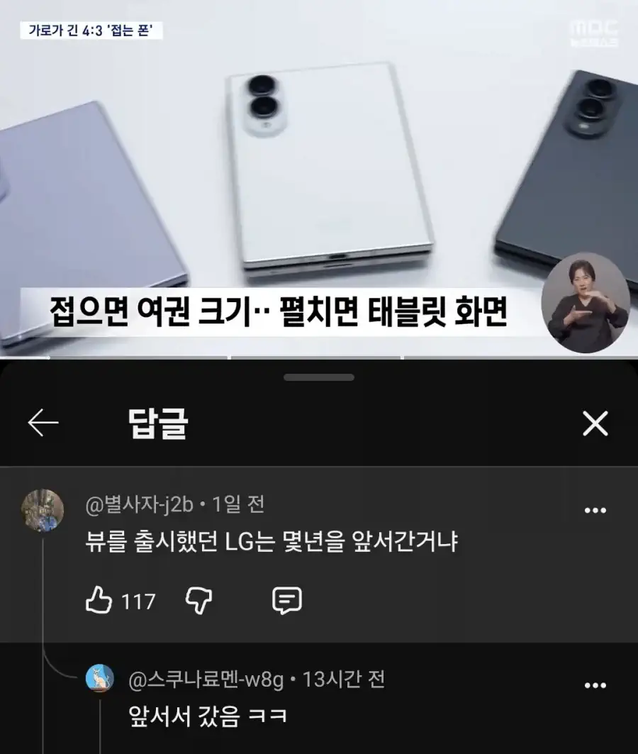 죽어서도 계속 거론되는 한국의 명품