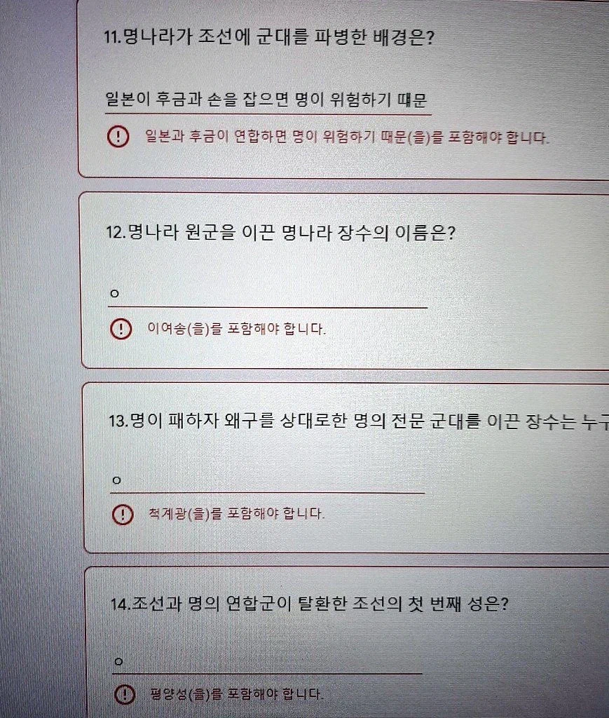 인터넷 시험 대참사