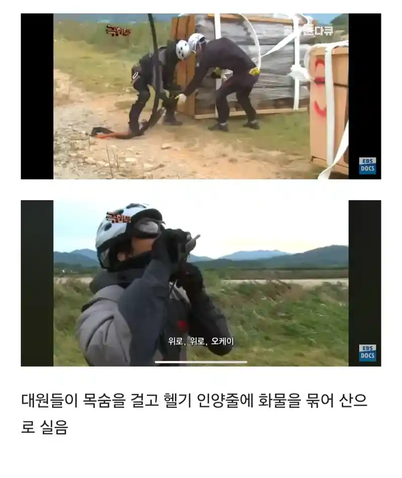 등산로가 만들어지는 과정.jpg