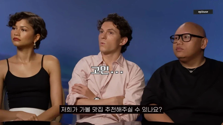 에픽하이에게 좋은 술 추천 해주는 톰 홀랜드.jpg