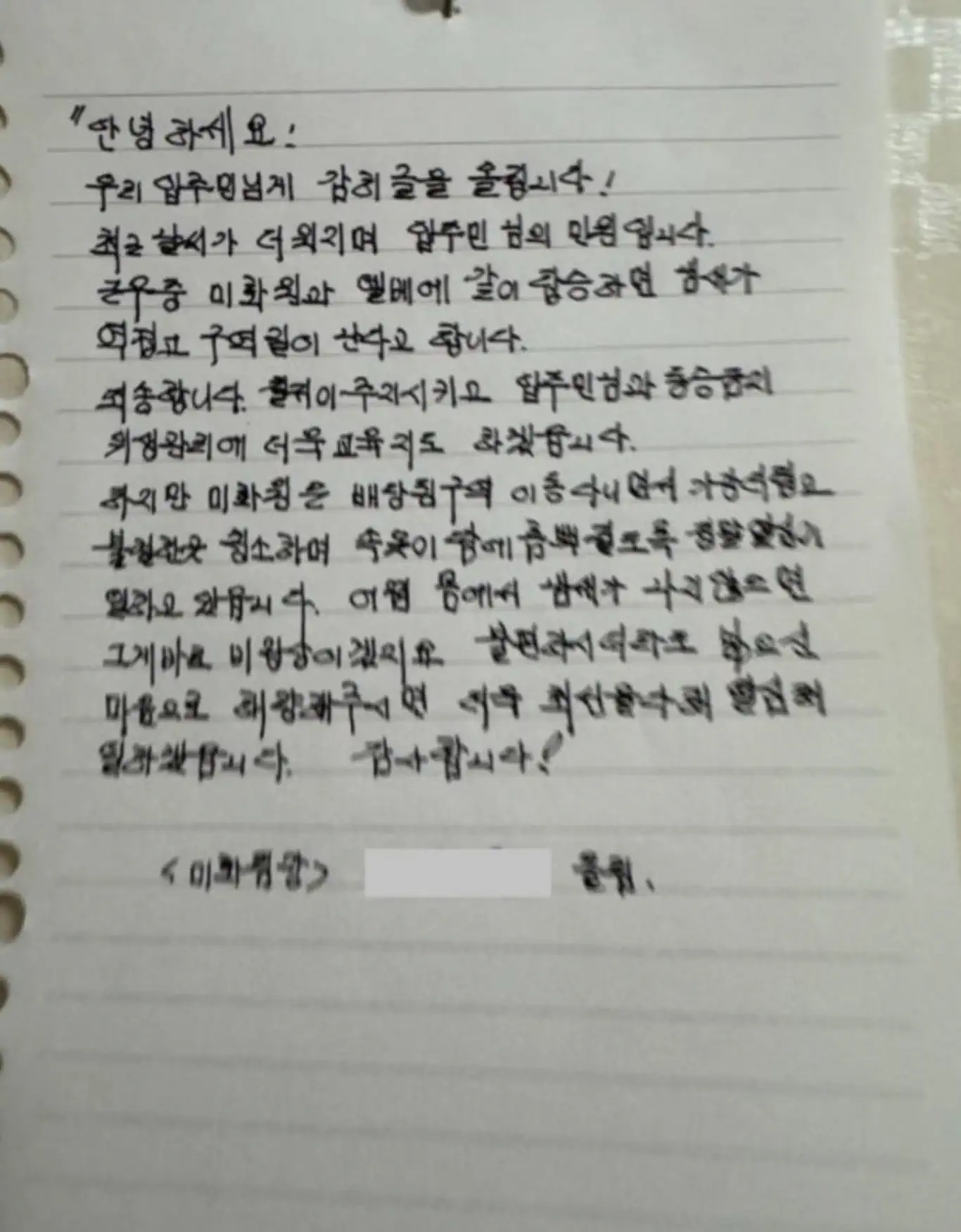 미화원이랑 엘베 같이 타면 구역질이 난다고 합니다.jpg