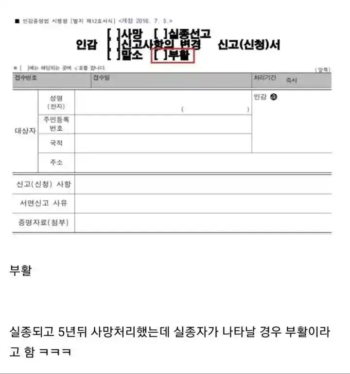 주민센터 최고의 복지