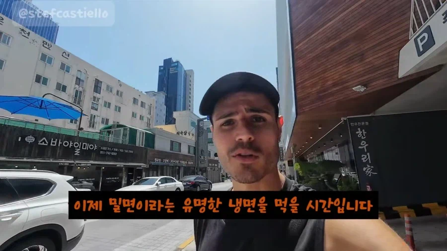 밀면 처음 먹어보고 태세전환 하는 외국인