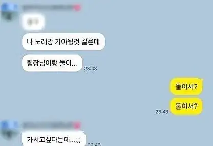 “오빠라 불러” 女소방관 죽음 내몬 상사들…15명 무더기 징계
