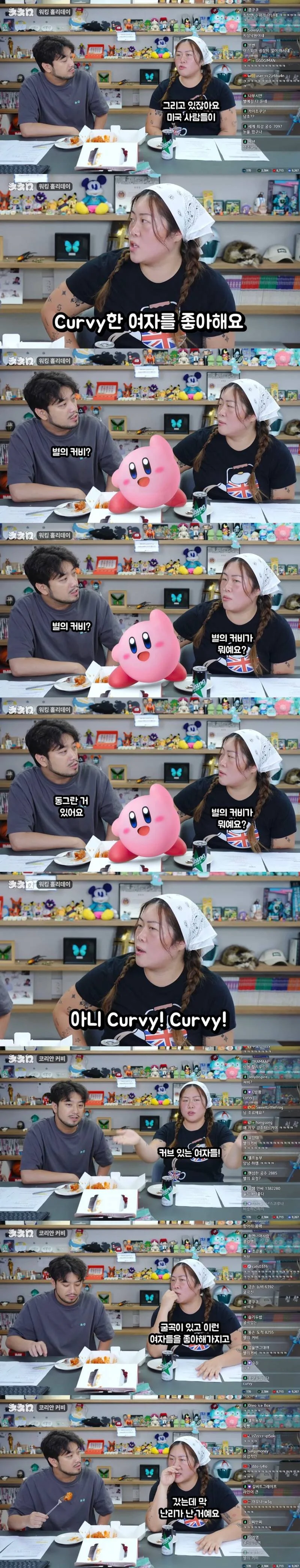 "당하는 사람이 기분 좋으면 된 거 아니냐”…‘英 남편♥’ 명예영국인, '캣…