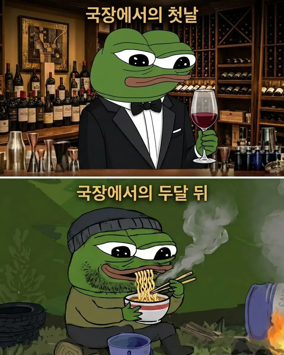 국내 주식시장 5월과 7월 8일 비교