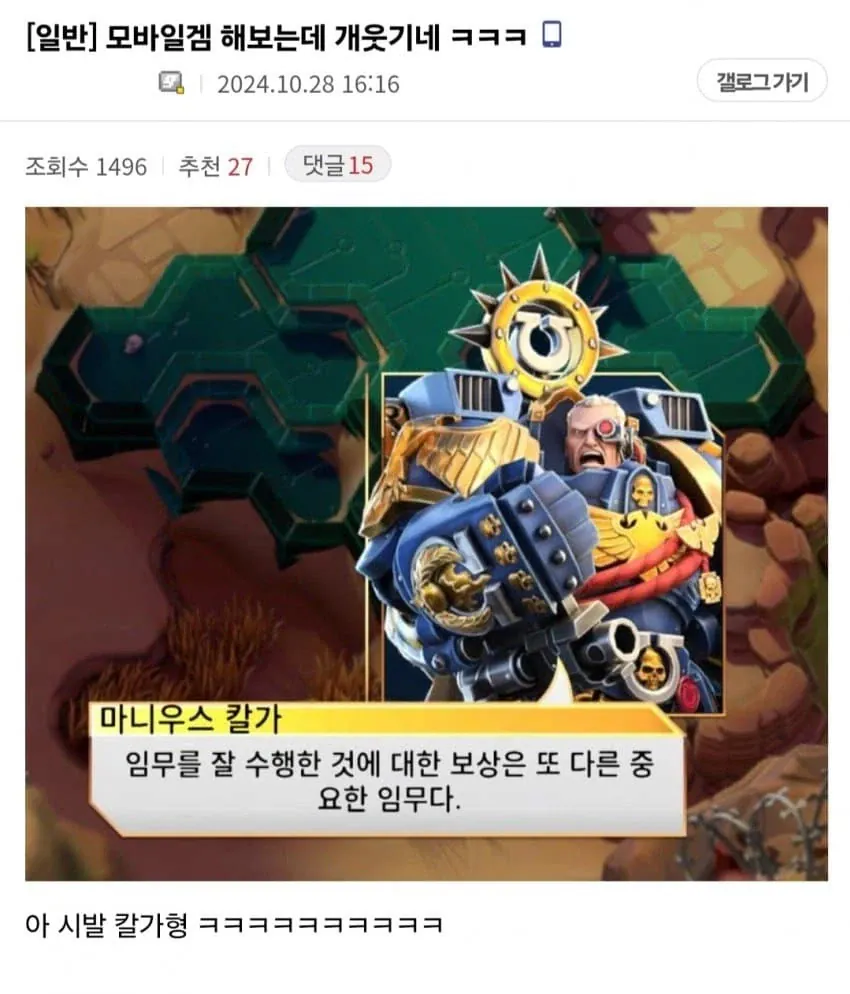 직장인들에게 적용되면 난리나는 보상