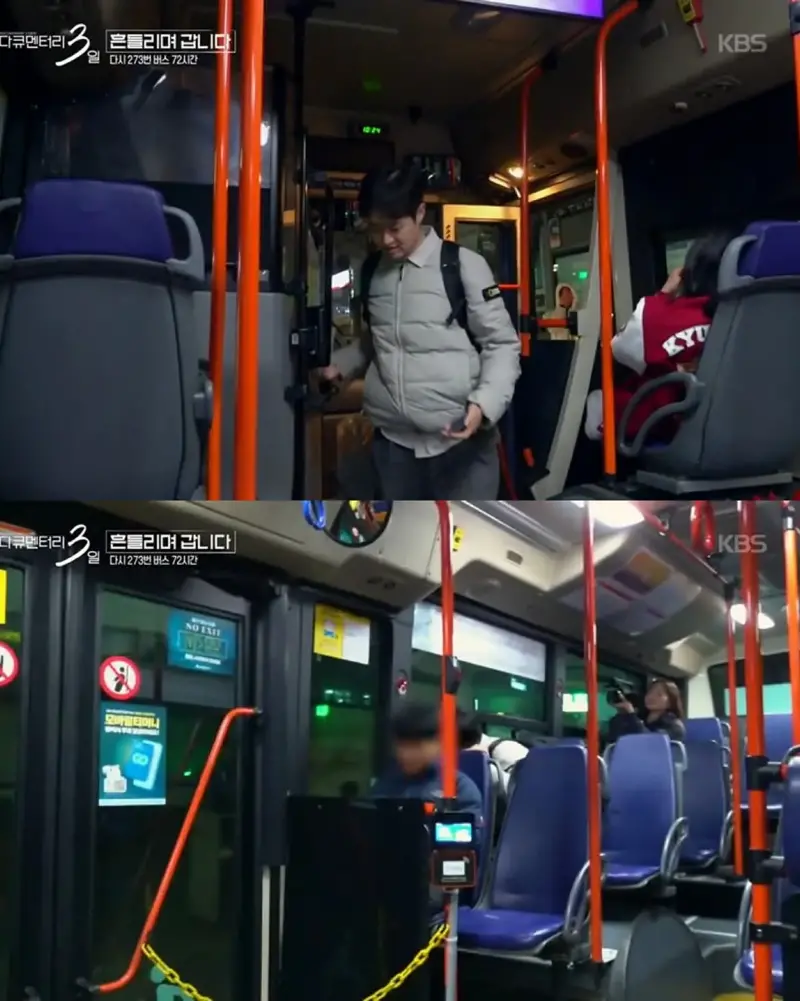 여자친구 집에 데려다주고 보고 싶어서 우는 남자친구