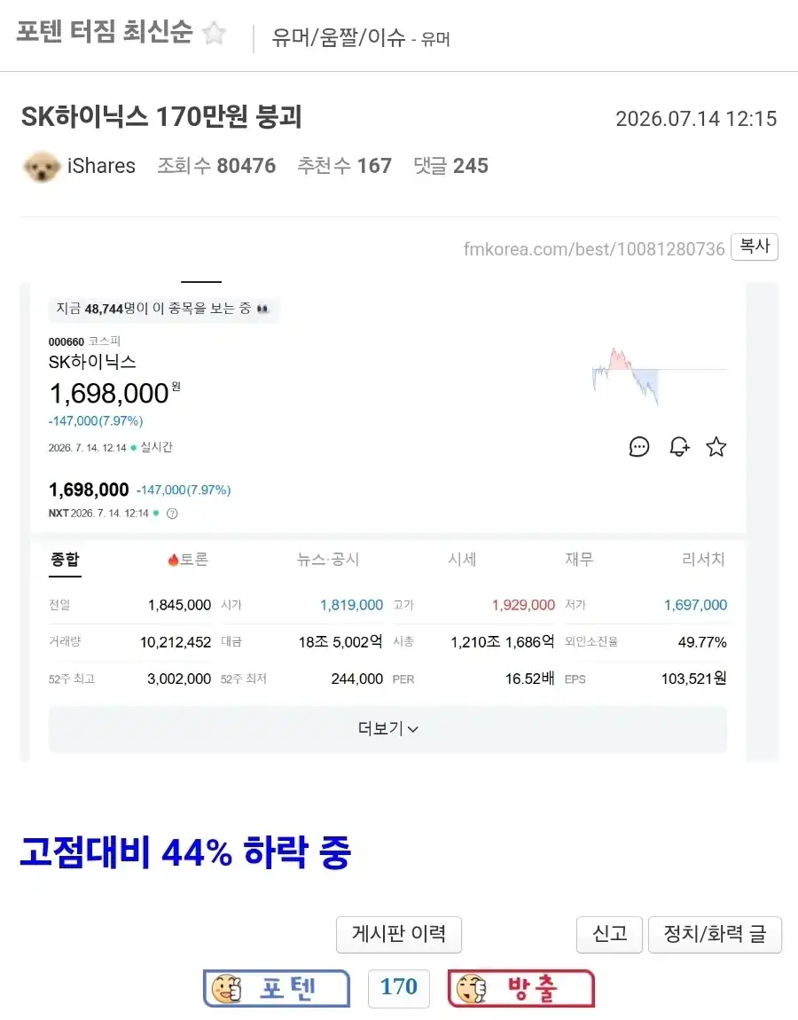 지금이니 ?