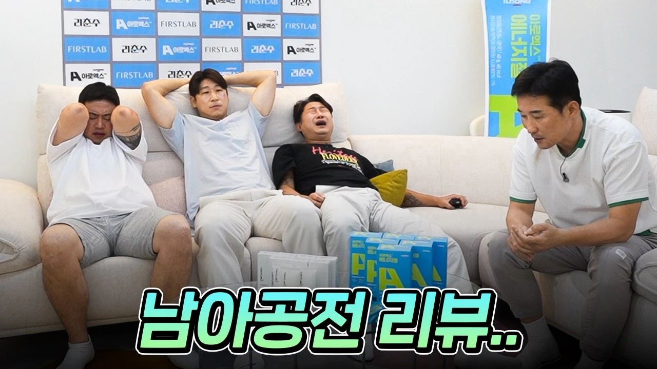 이천수 "니네들 왜 욕을 먹을짓을 하는거야 실력이 안돼도 열심히 뛰면 욕 안…