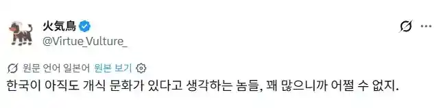 진짜 개고기를 먹고 싶어서 한국에 갔던 일본인