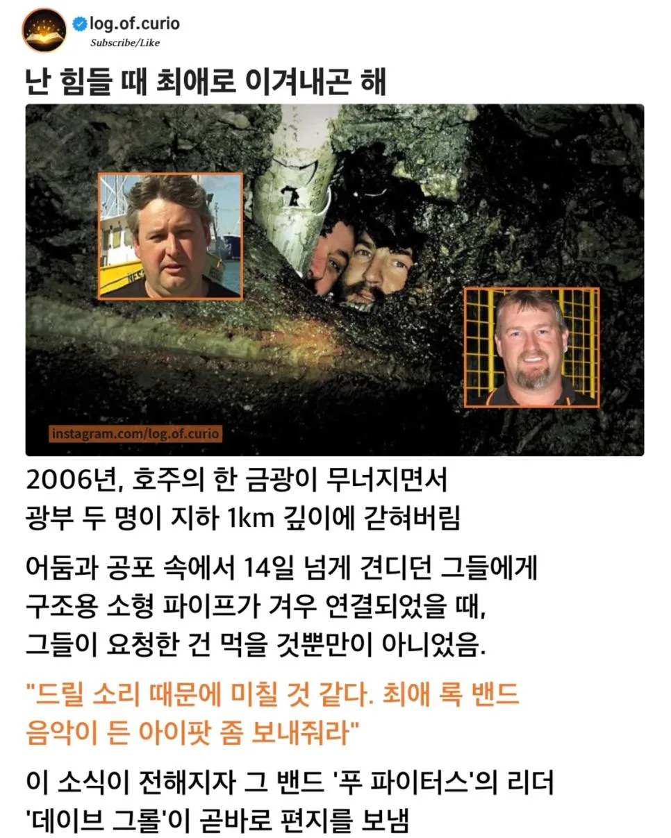 난 힘들 때 최애로 이겨내곤 해