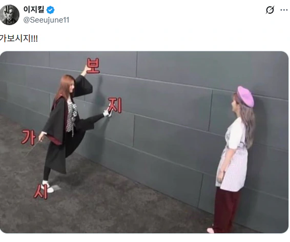 대참사 나버린 아이돌 유튜브 자막