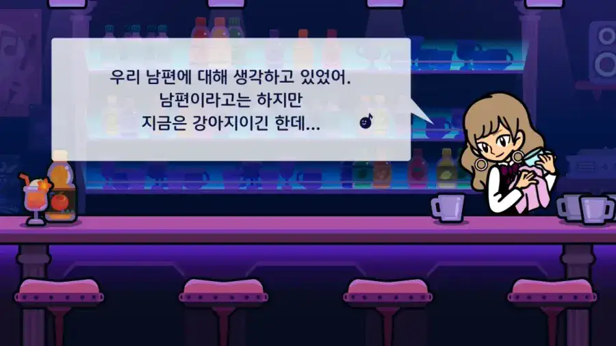 요즘 신작 게임 부부.jpg