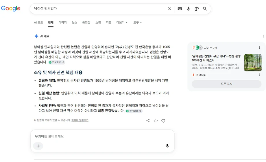 한국역사에서 가장 미화된 인물.jpg