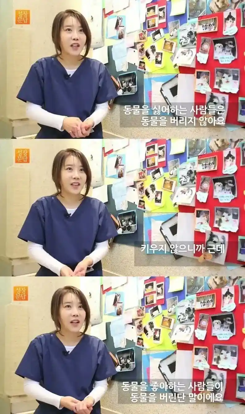 수의사의 나긋한 팩트 폭행.jpg
