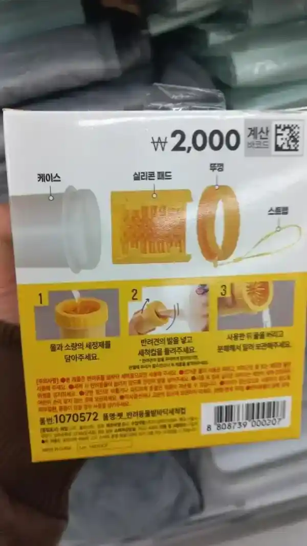 댕댕이를 위한 제품