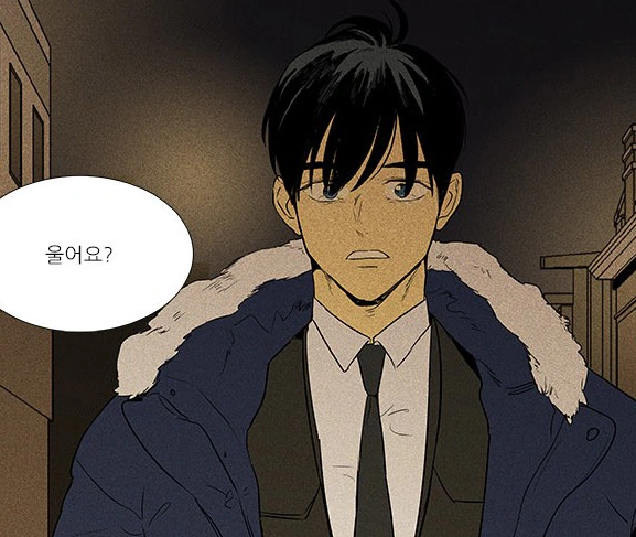 웹툰 <치인트> 원래 결말은 유정홍설이 헤어지고 끝나는 것이었다고 함