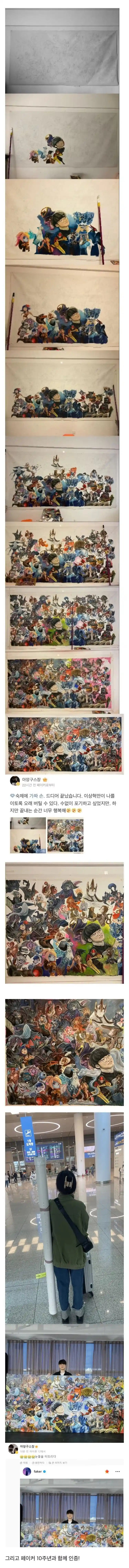 3년간 한 그림만 그린 어느 중국인